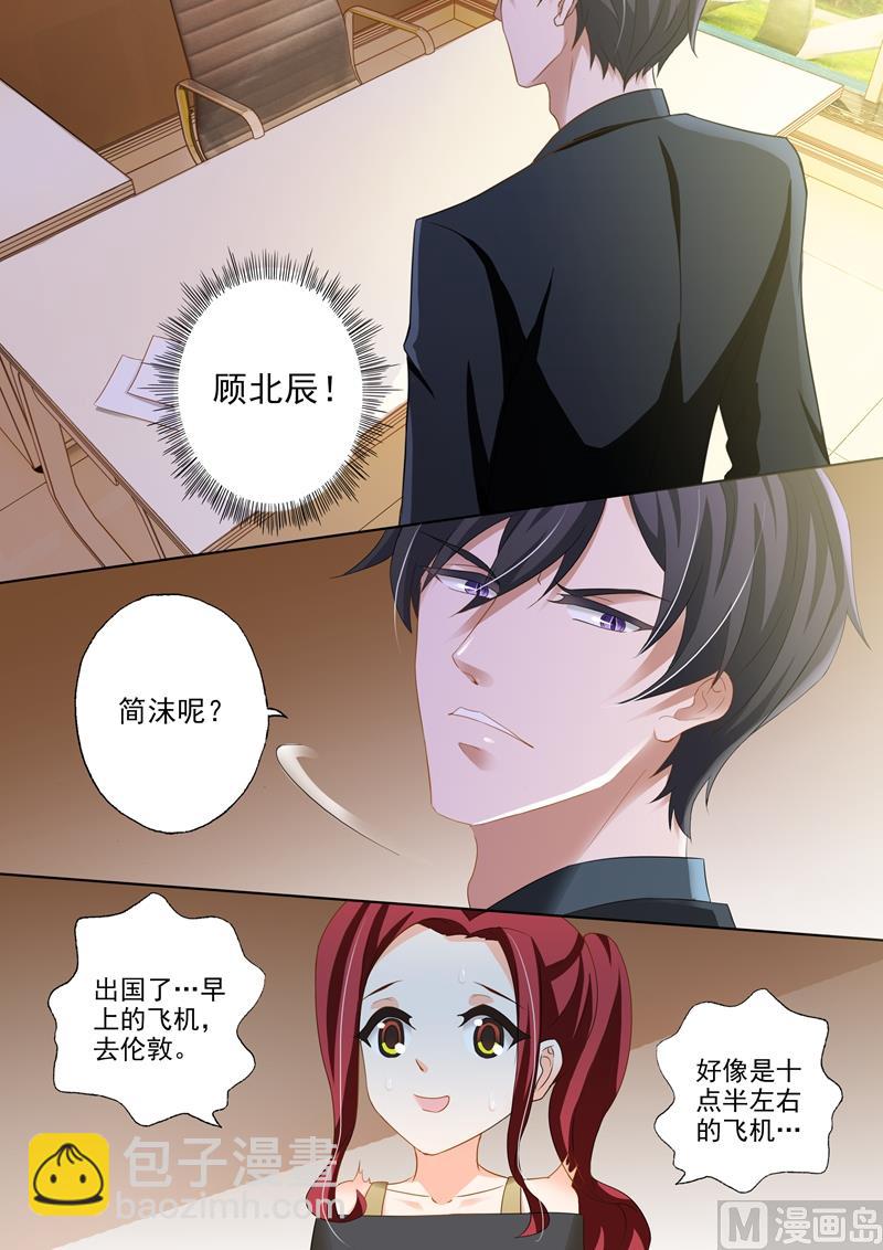 第272话 潇洒离开VS凝重追逐6