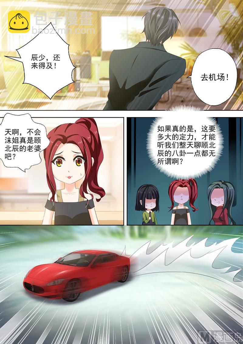 第272话 潇洒离开VS凝重追逐7
