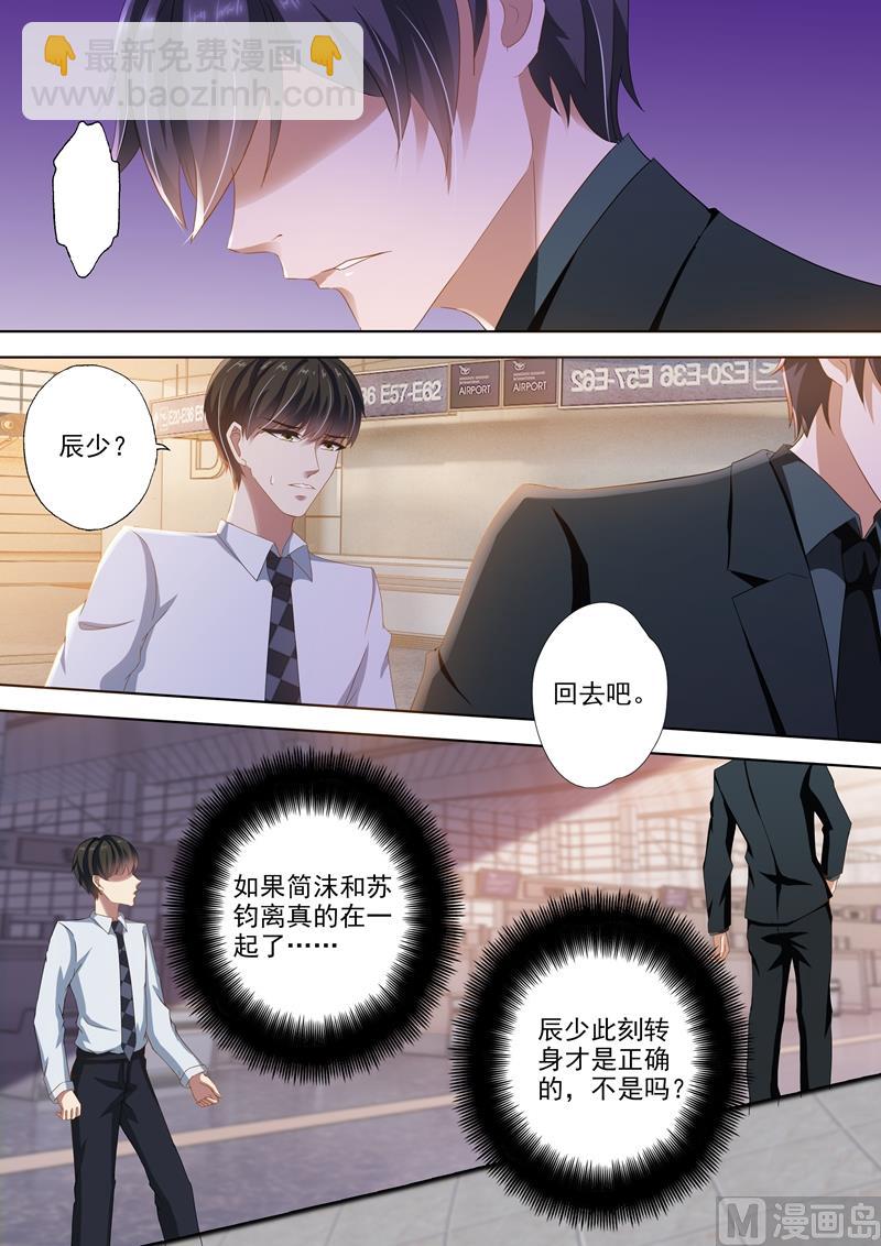 第273话 没有她的笑声2