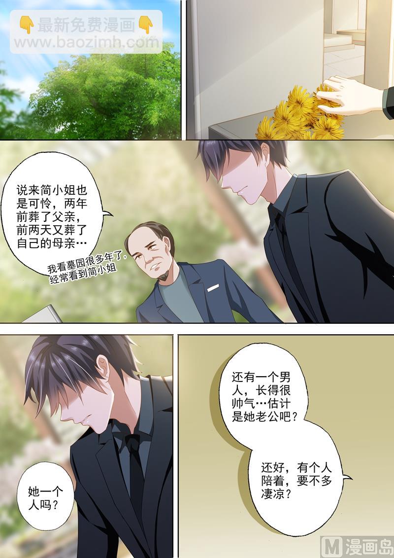 第273话 没有她的笑声3
