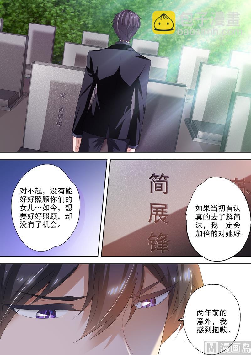 第273话 没有她的笑声4