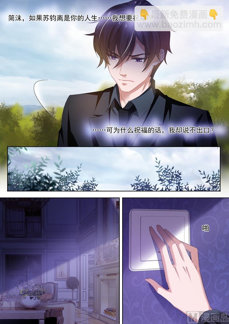 第273话 没有她的笑声5