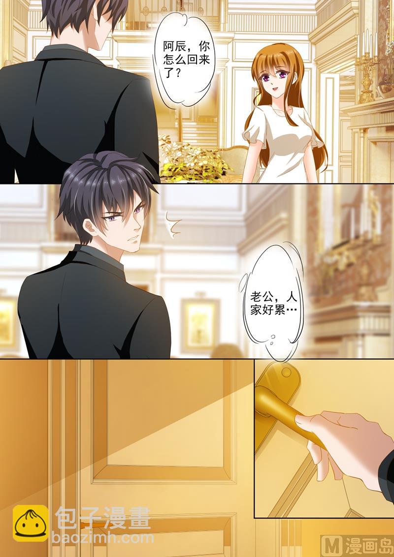 第273话 没有她的笑声6
