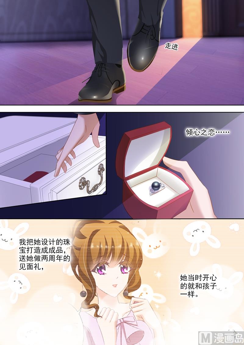 第274话 简沫的第一次0