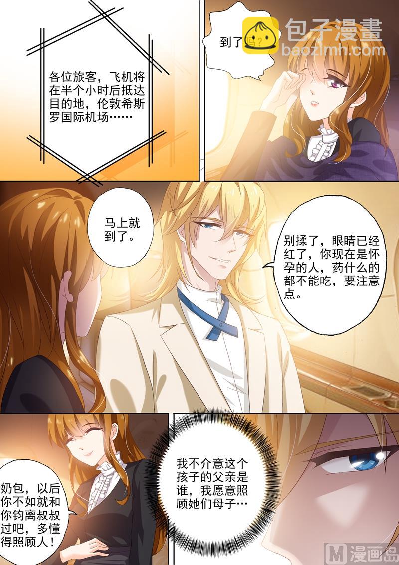 第274话 简沫的第一次2