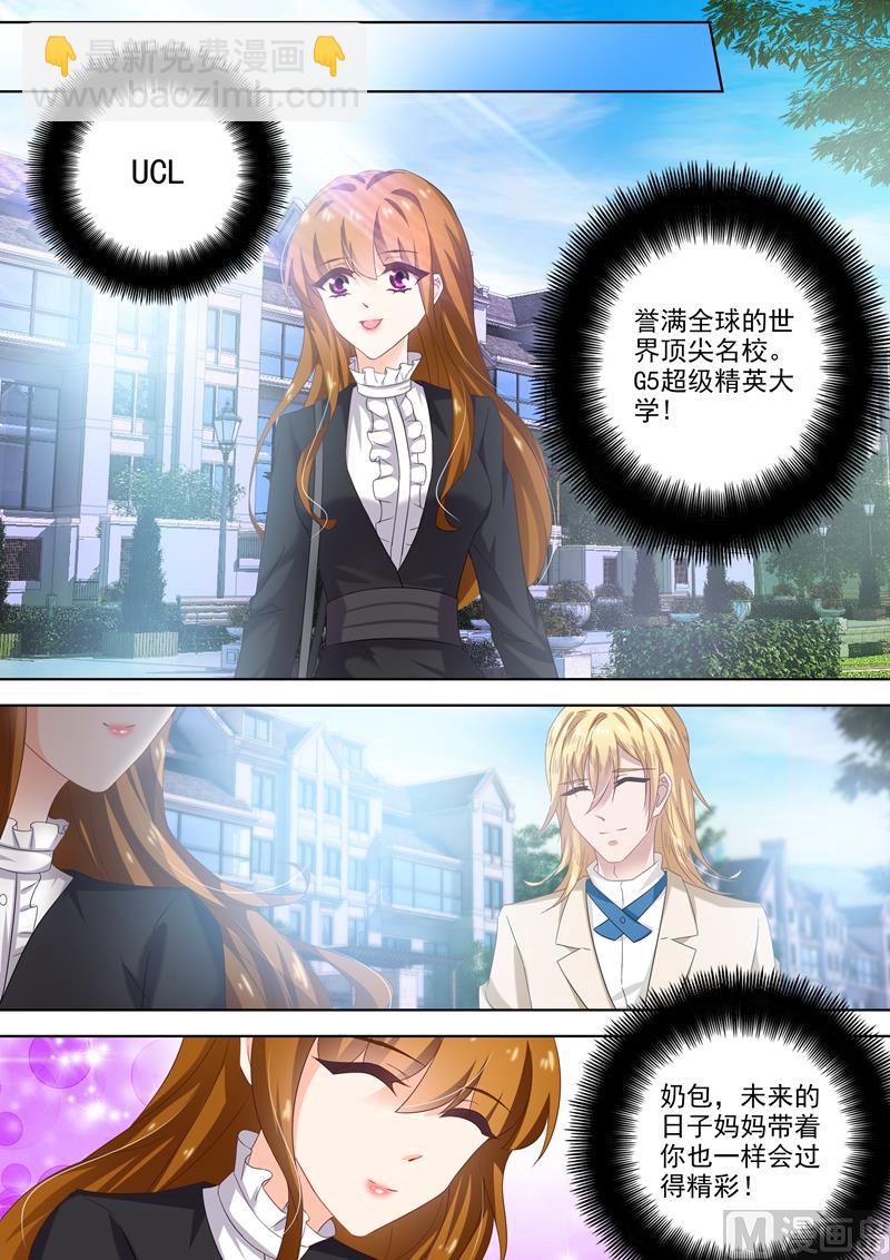 第274话 简沫的第一次3