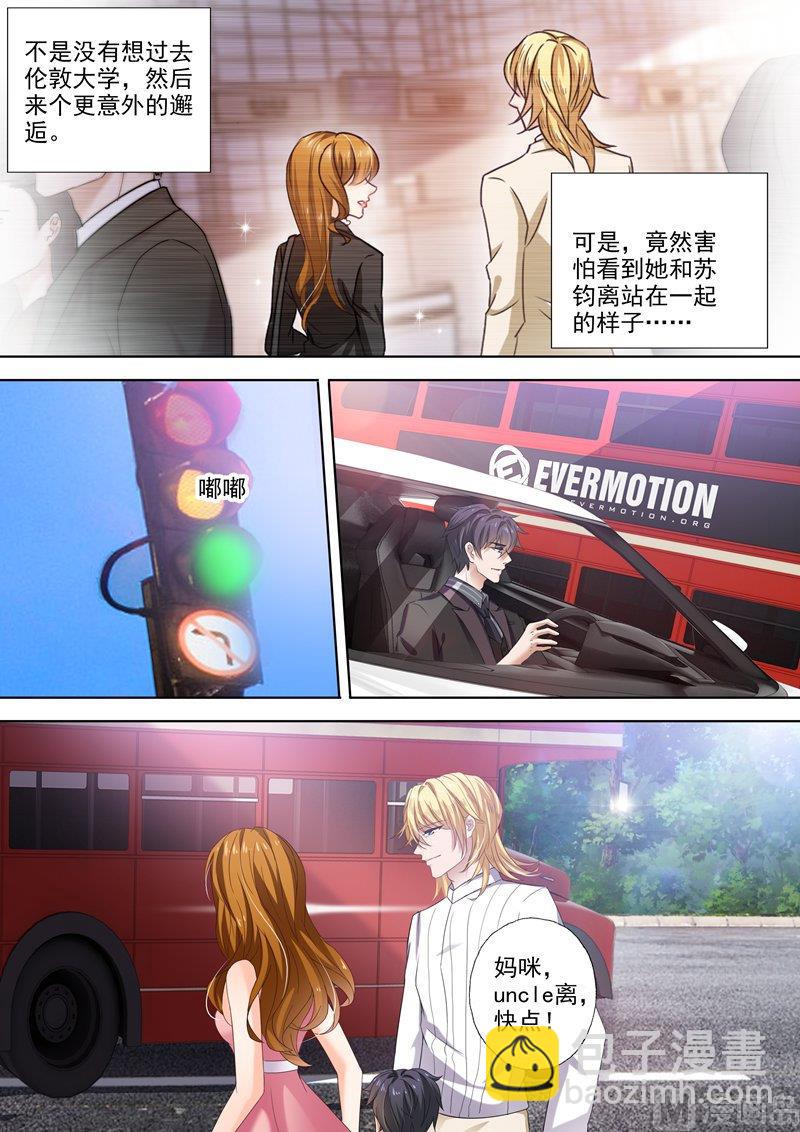第276话 四年后的追逐3