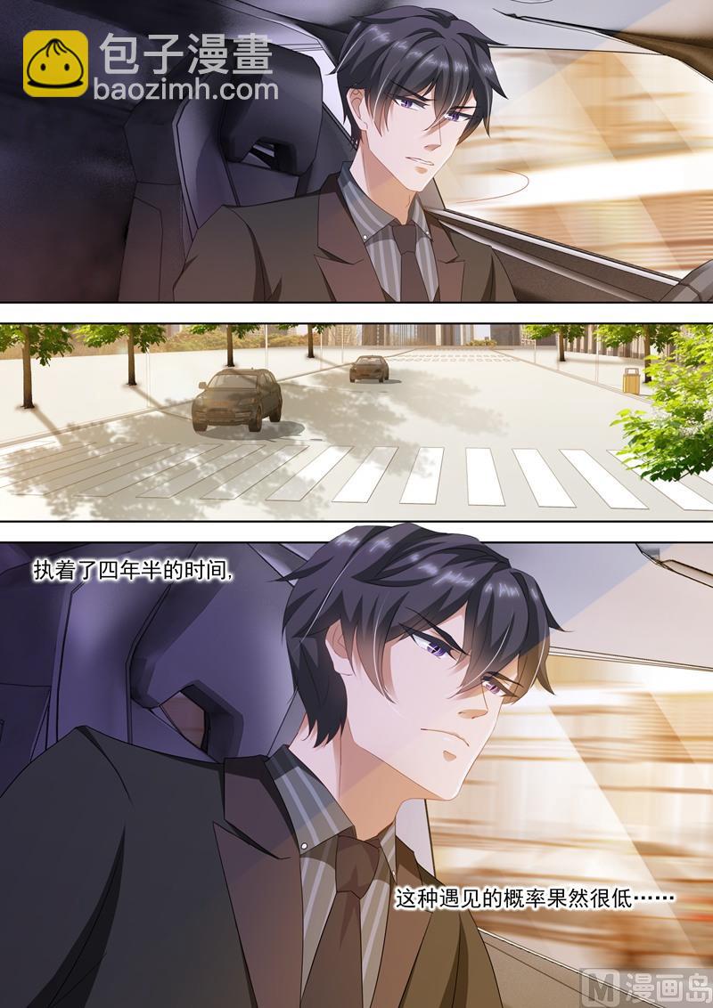 第276话 四年后的追逐4