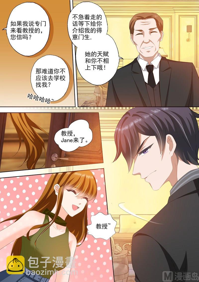 第277话 错过后的面对！2