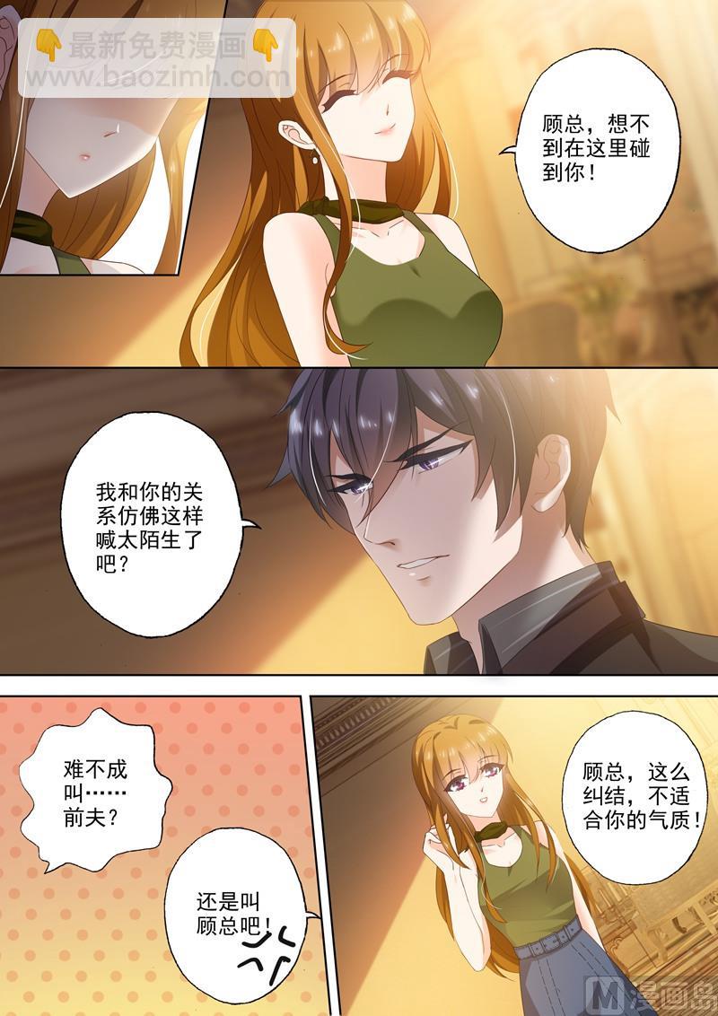第277话 错过后的面对！5