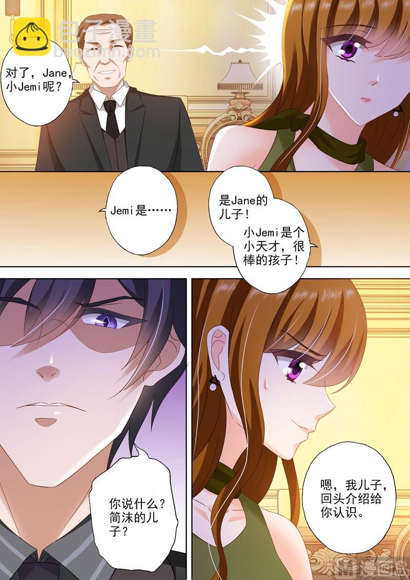 第277话 错过后的面对！6
