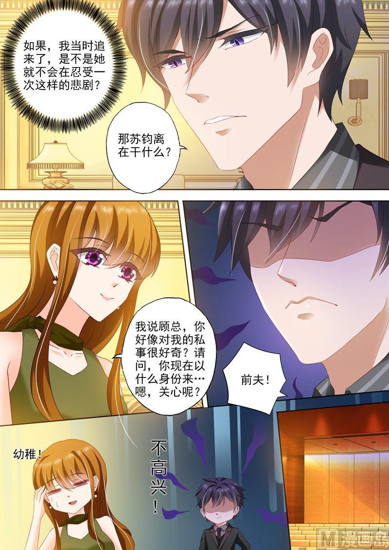 第278话 洛城，我回来了！0