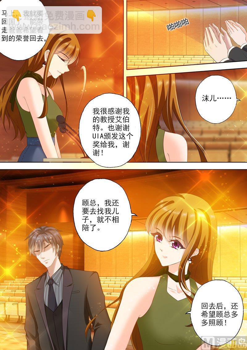 第278话 洛城，我回来了！2
