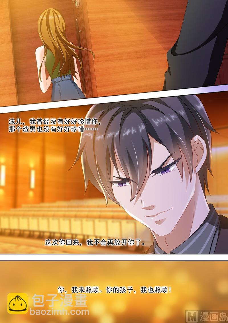 第278话 洛城，我回来了！3