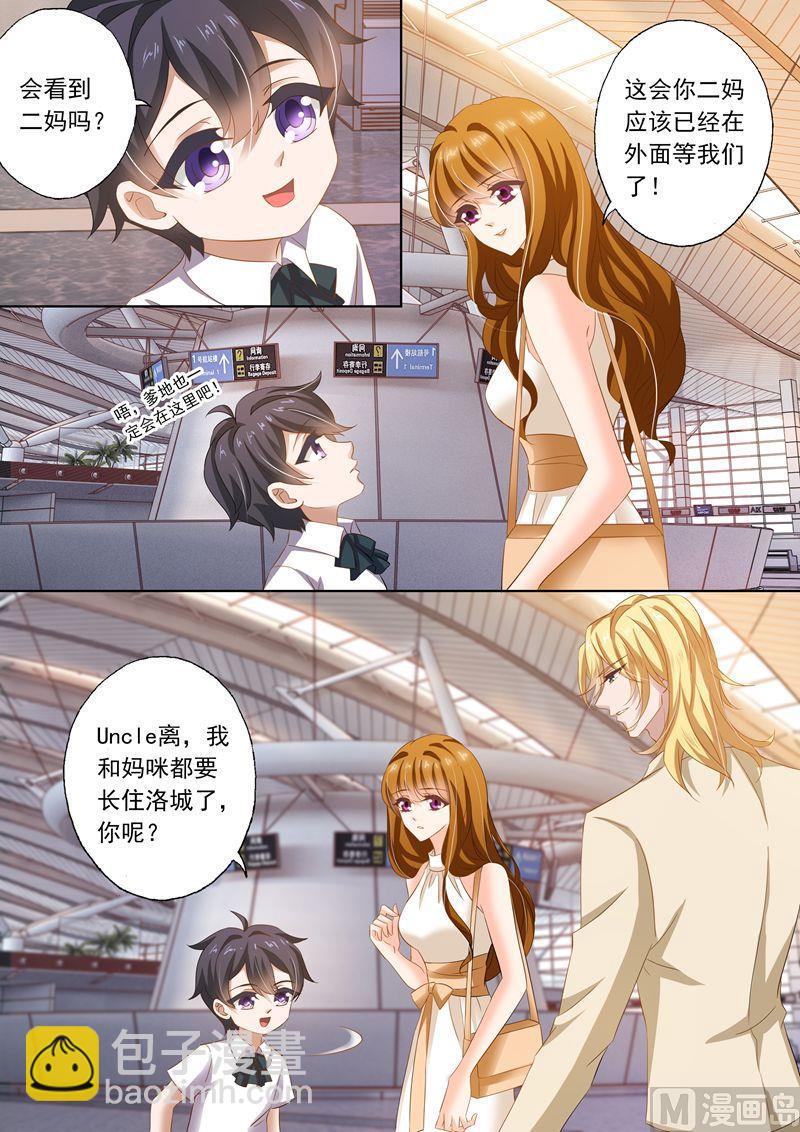 第278话 洛城，我回来了！5