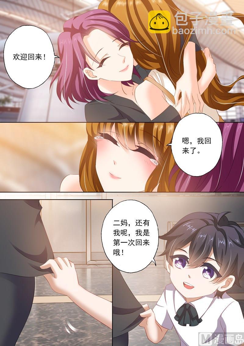第278话 洛城，我回来了！7