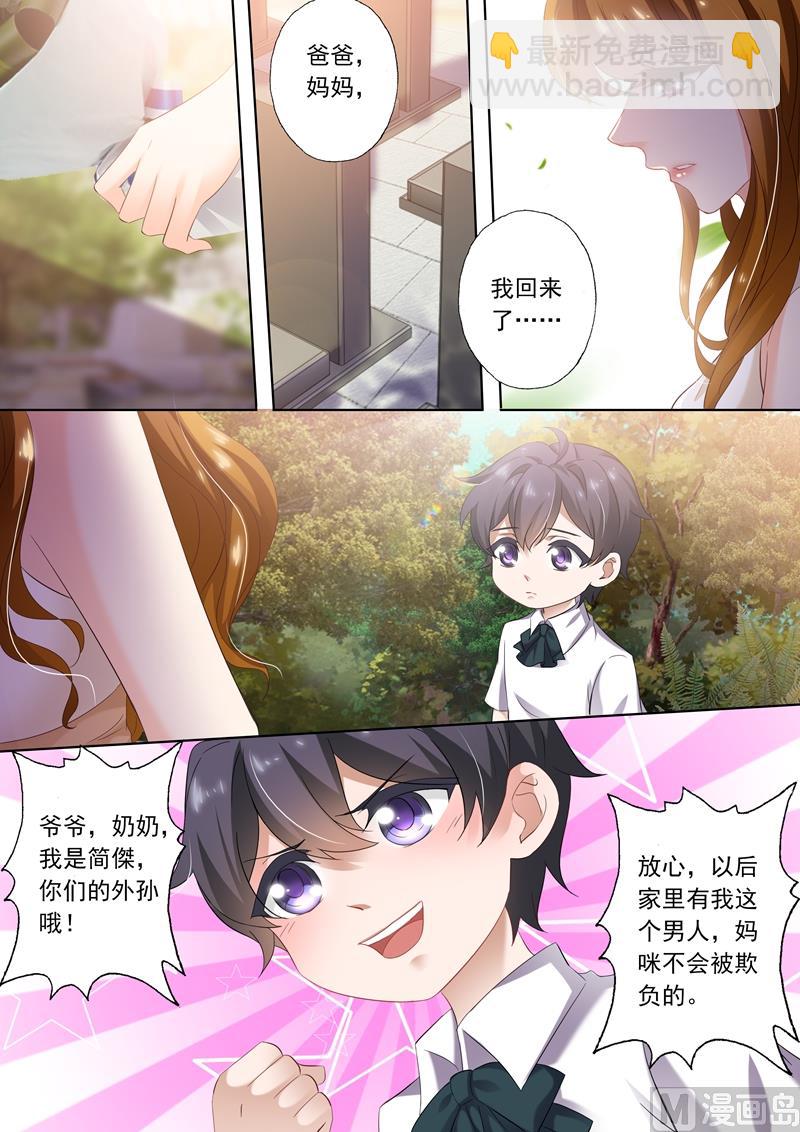 第279话 回不回润泽园？5