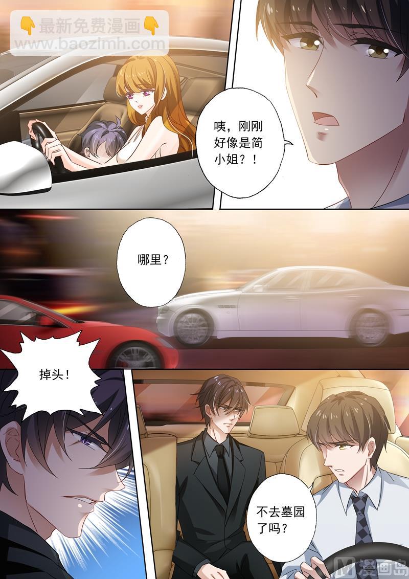 第279话 回不回润泽园？7