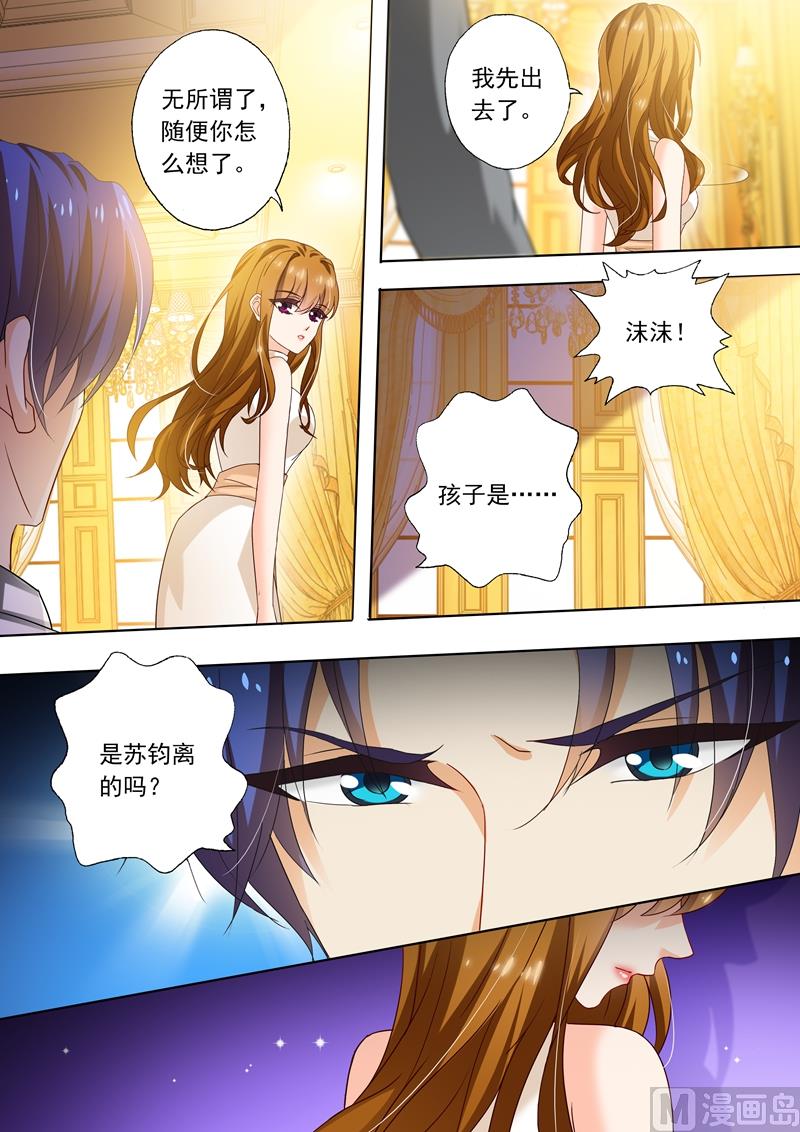 第281话 对她，我势在必得！0