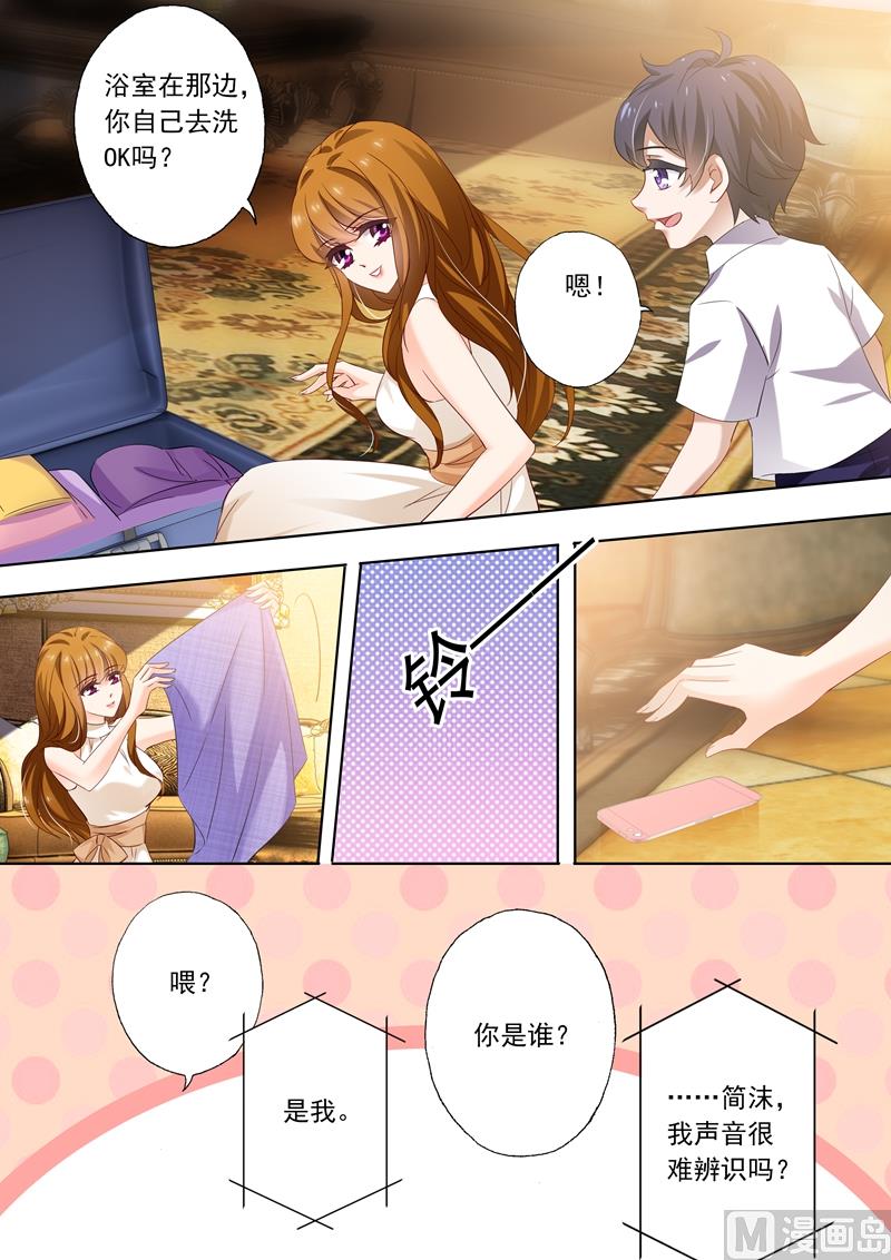 第282话 沫儿你回来了，真好！0