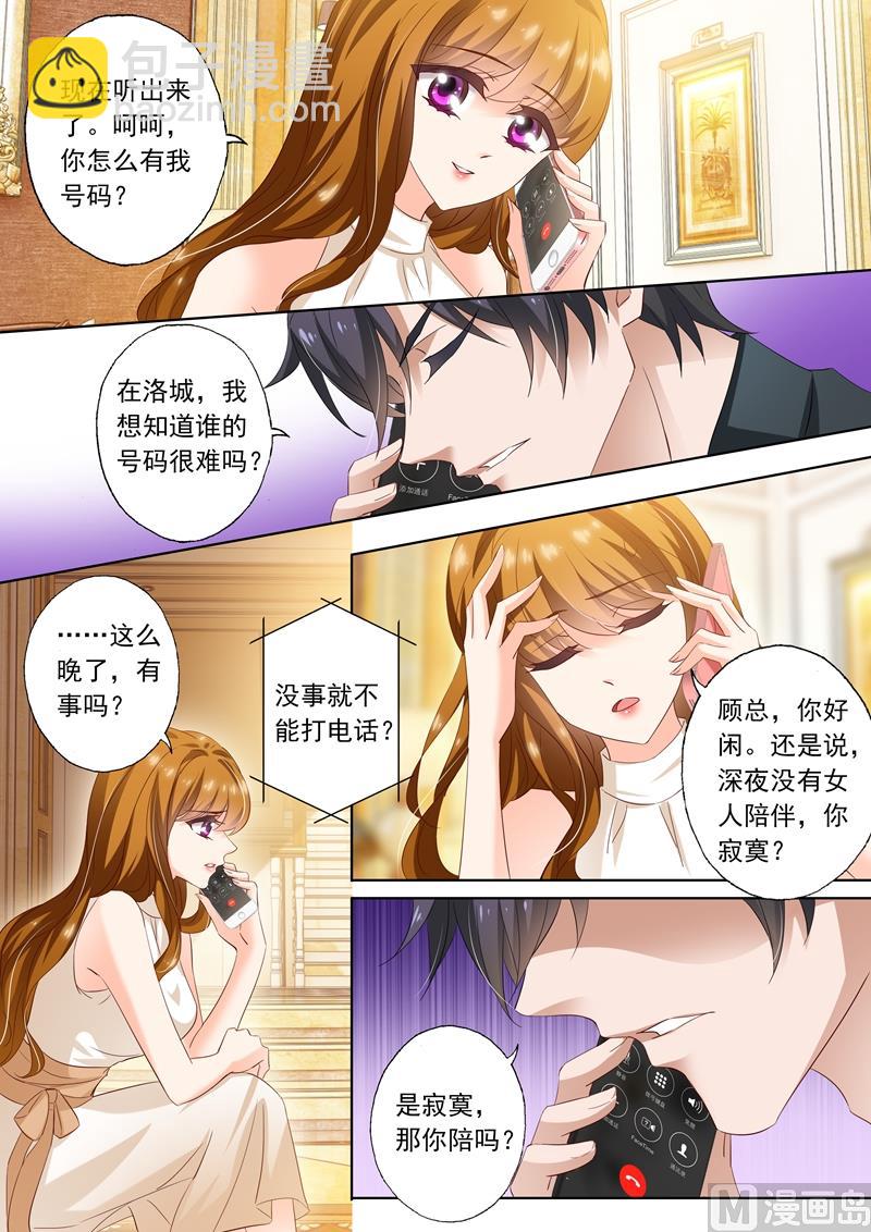 第282话 沫儿你回来了，真好！1