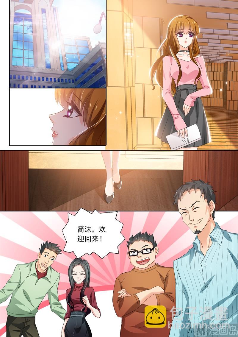 第282话 沫儿你回来了，真好！4