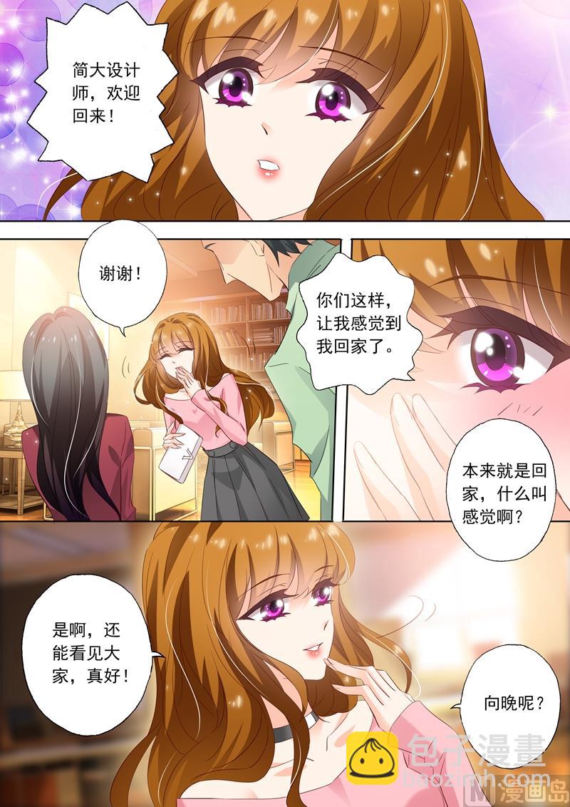 第282话 沫儿你回来了，真好！5