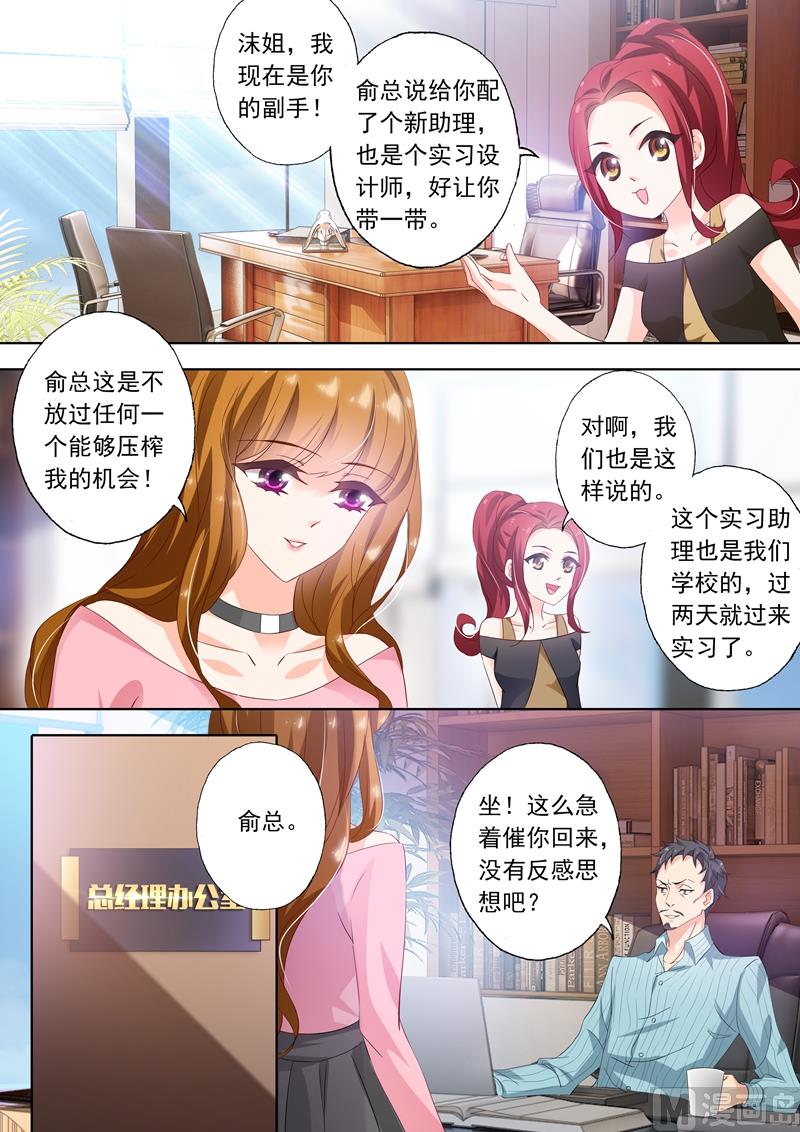 第283话 “破车”的秘密！0