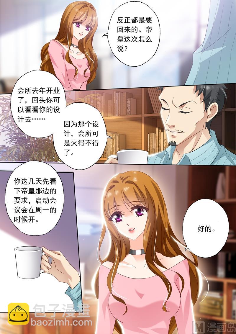 第283话 “破车”的秘密！1