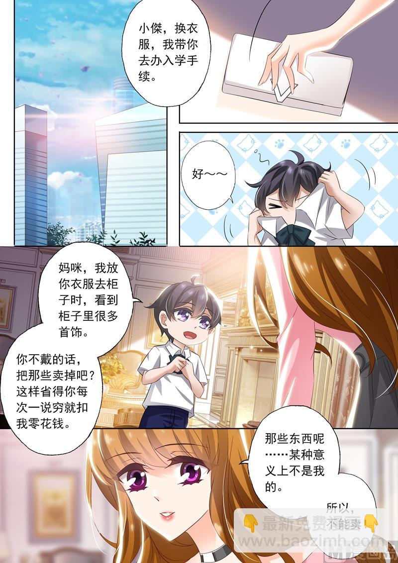 第283话 “破车”的秘密！2