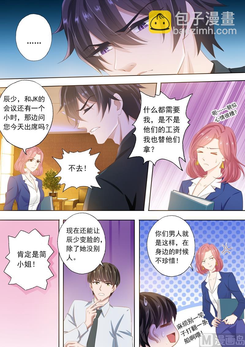 第283话 “破车”的秘密！7