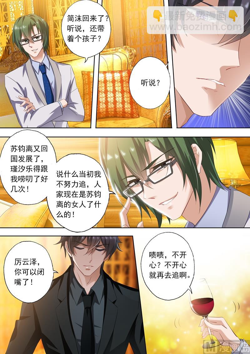 第285话 morning call1