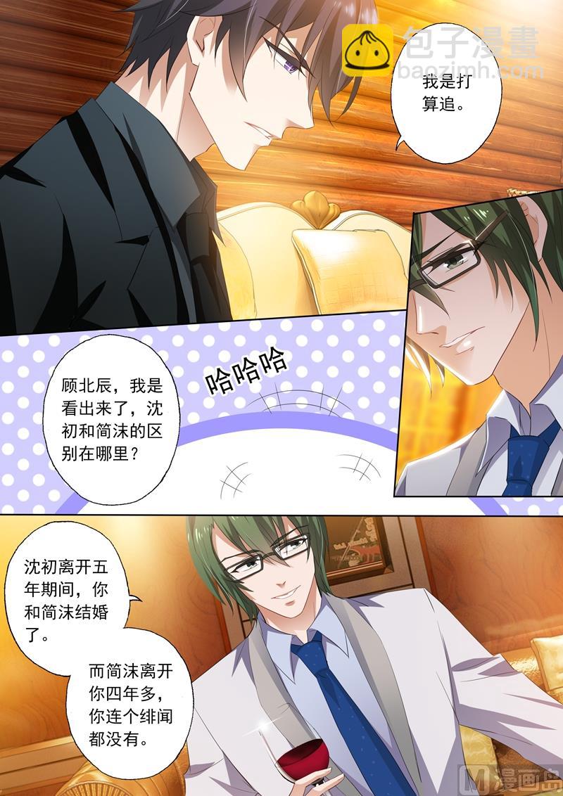 第285话 morning call2
