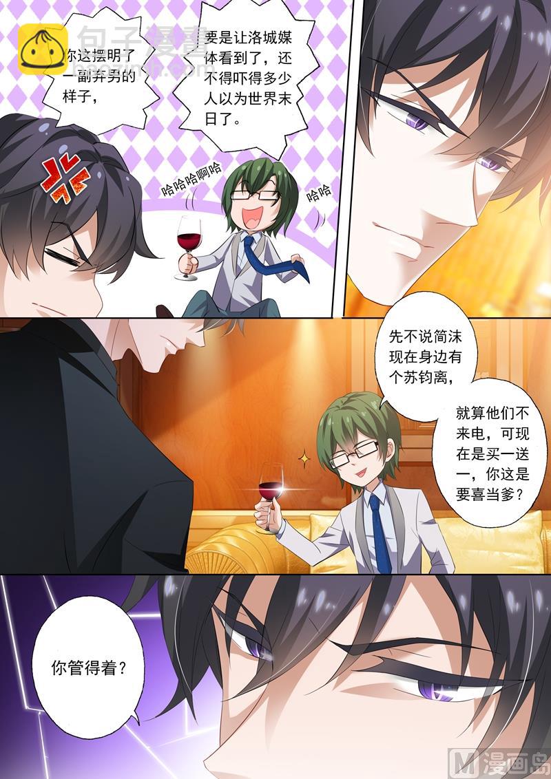 第285话 morning call3