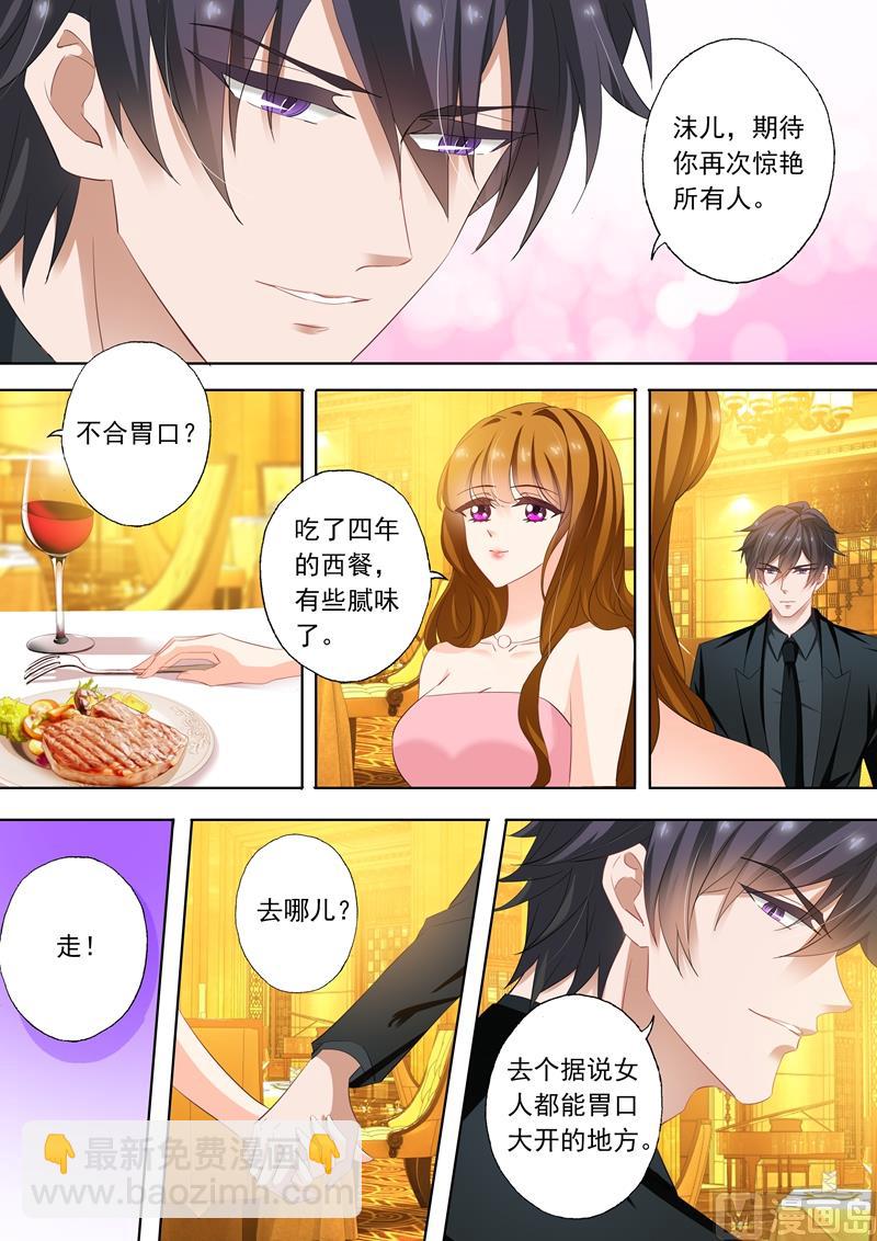 第286话 去夜市1