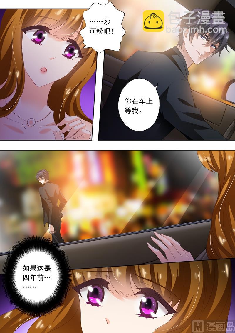 第286话 去夜市3