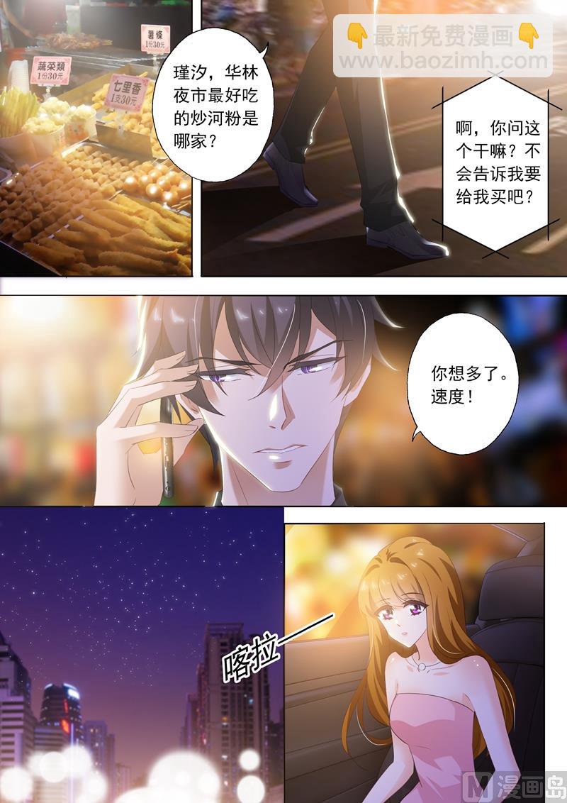 第286话 去夜市4