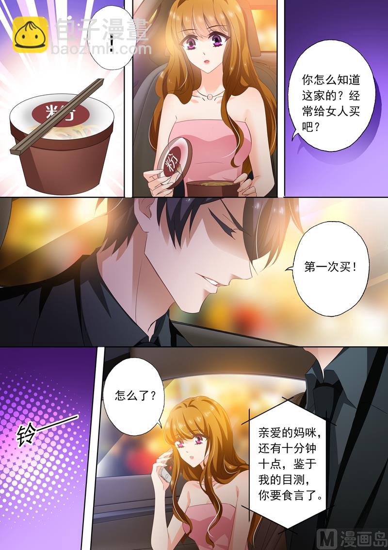 第286话 去夜市5