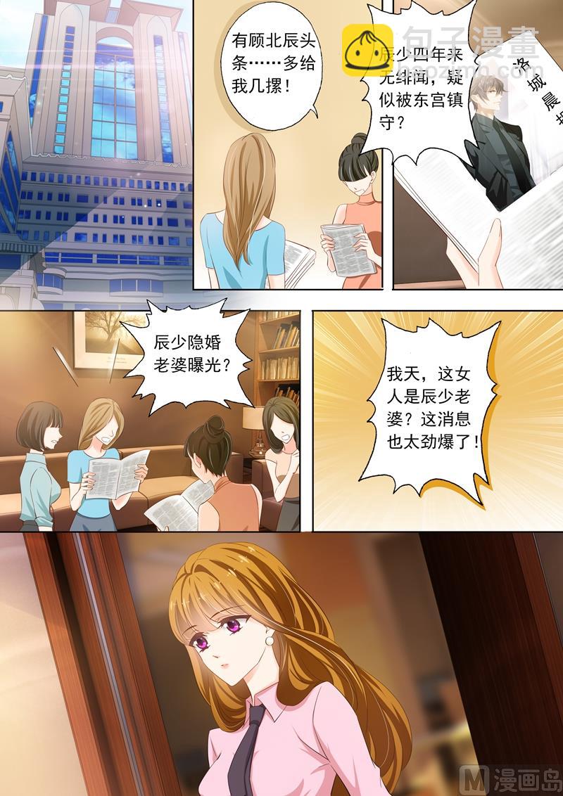 第286话 去夜市7