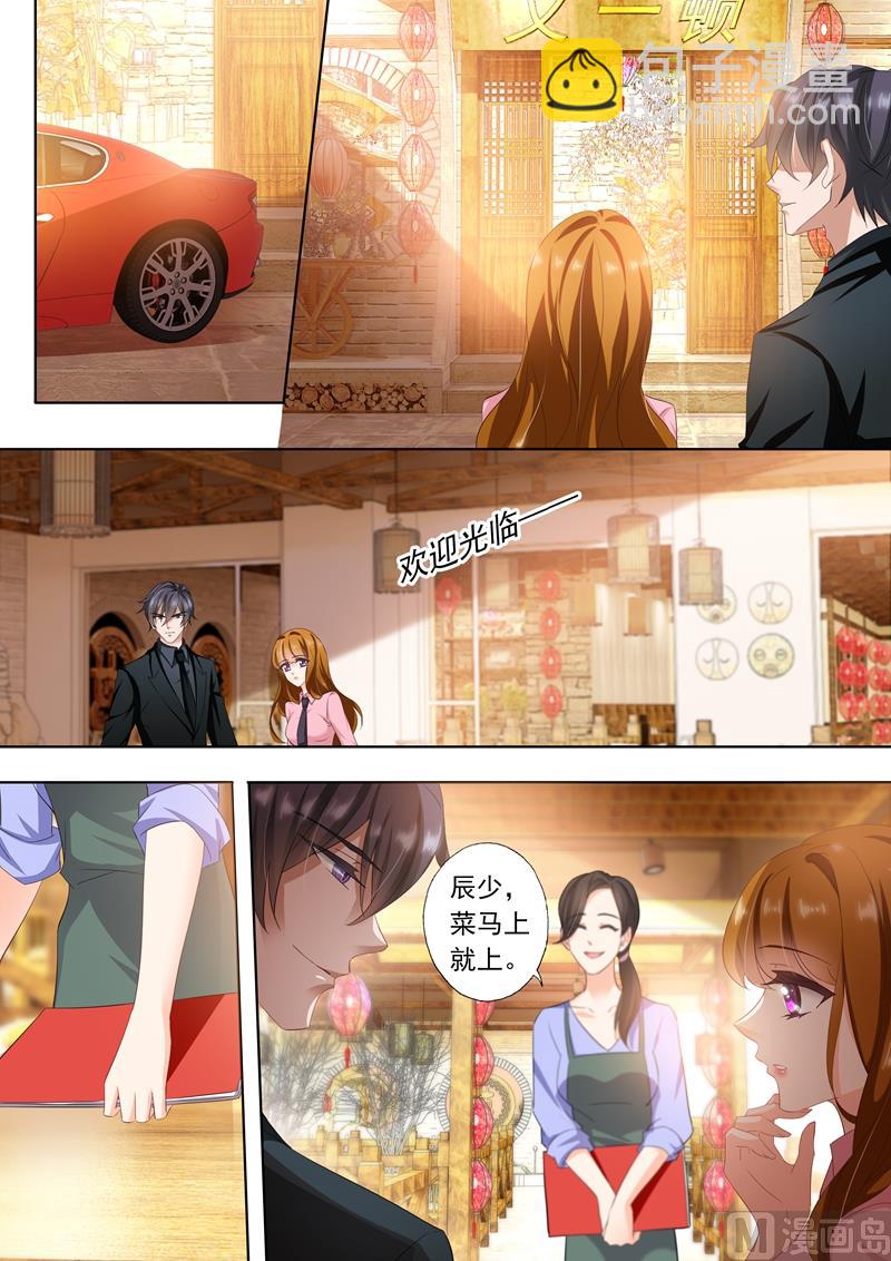 第287话 离婚了反而被曝光了！7