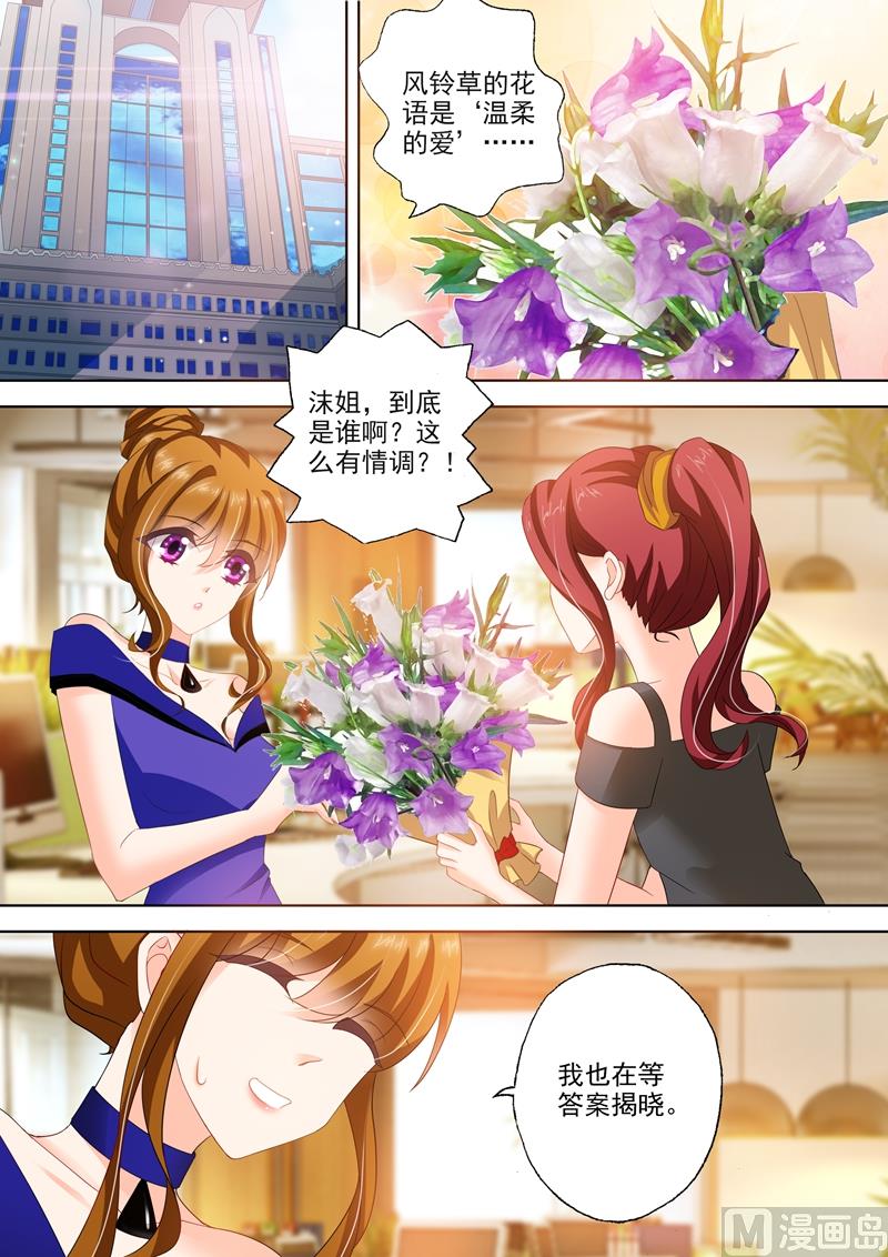 第289话 是堕落还是沉迷？0