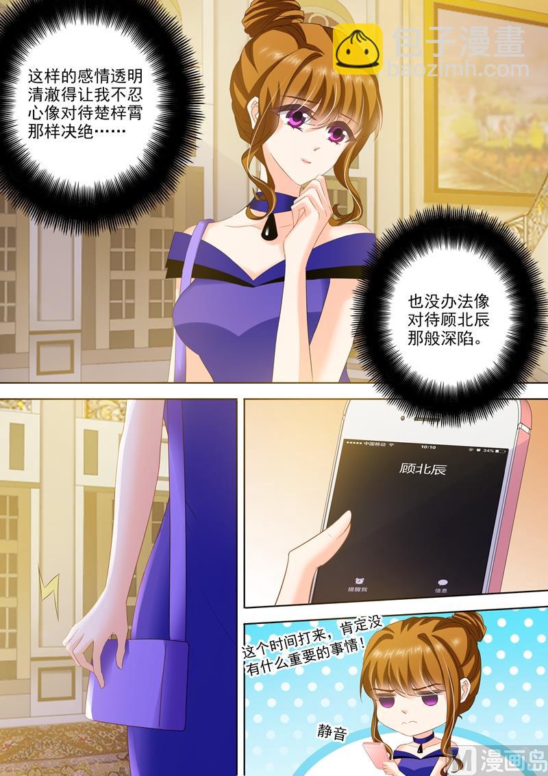 第290话 各种想办法1