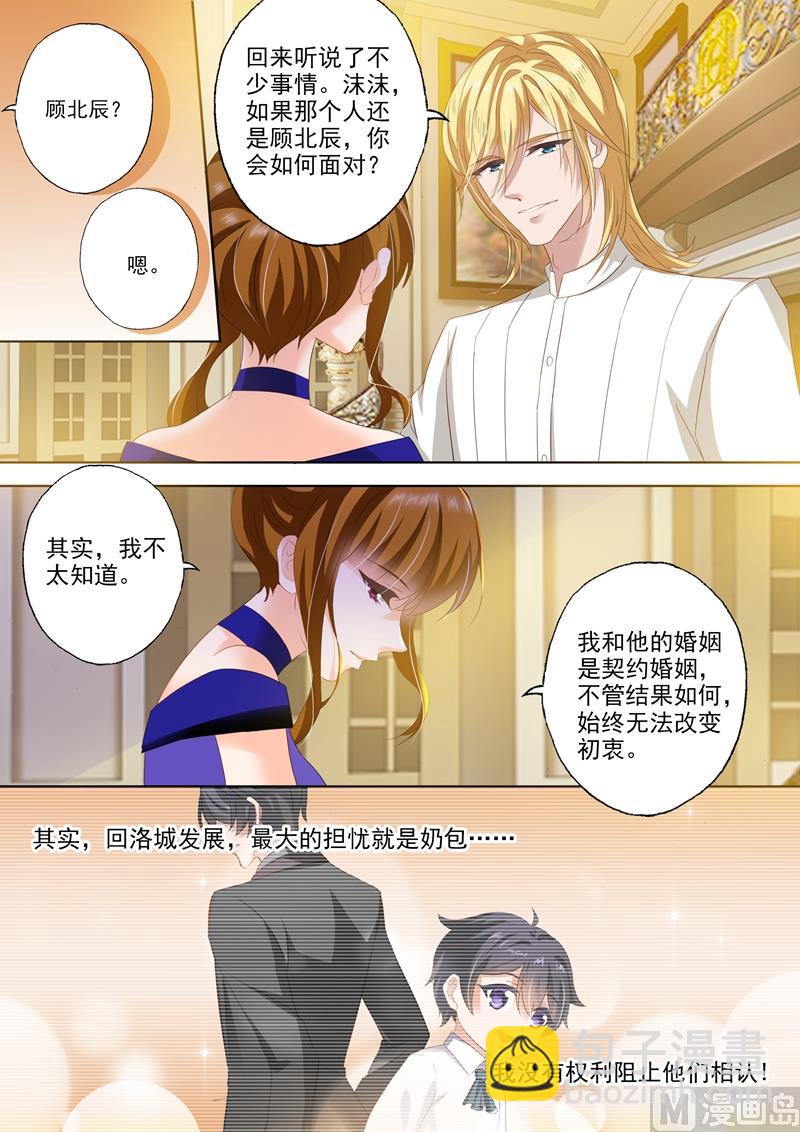 第290话 各种想办法2
