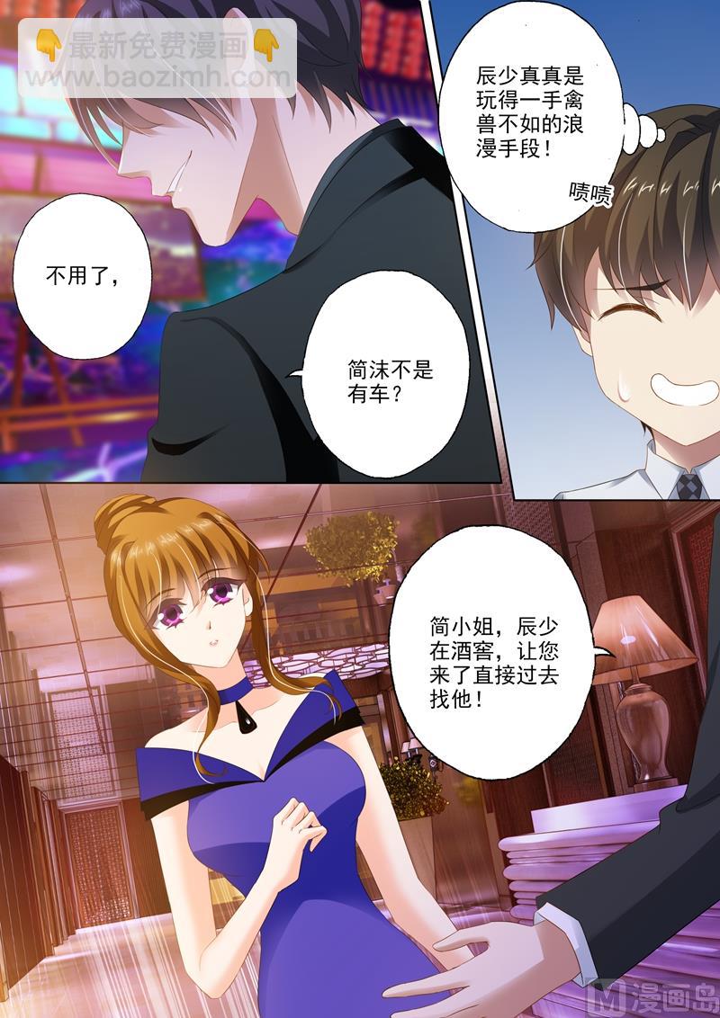 第291话 不如1