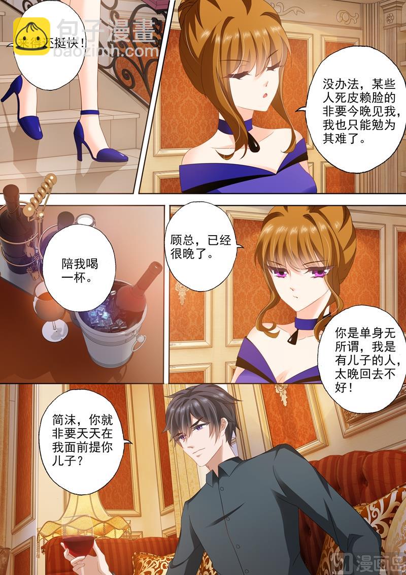第291话 不如2