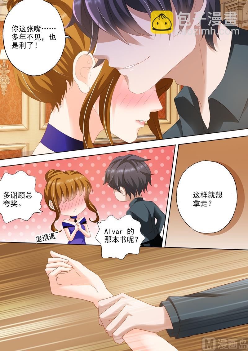 第291话 不如4