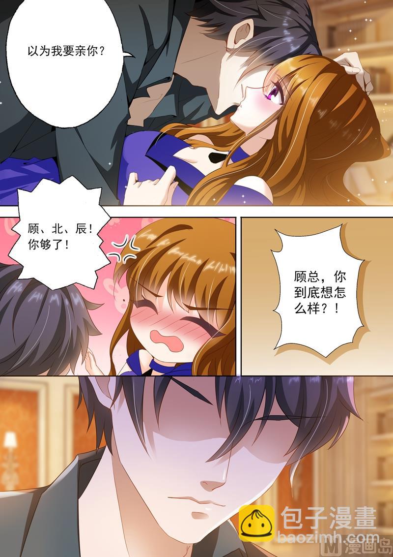 第291话 不如6