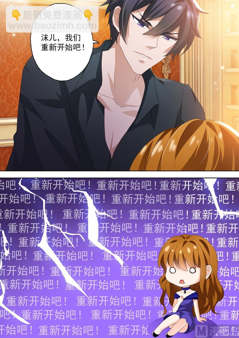第291话 不如7