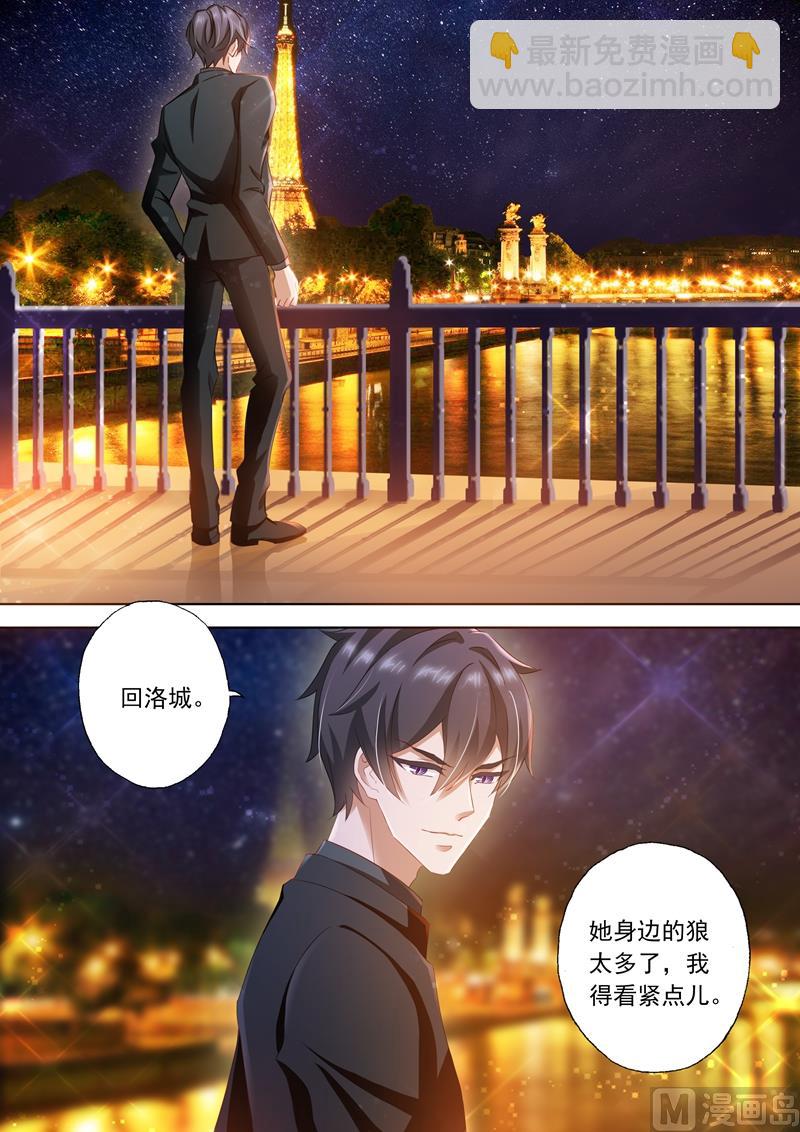 第294话 成为她生活里的习惯1