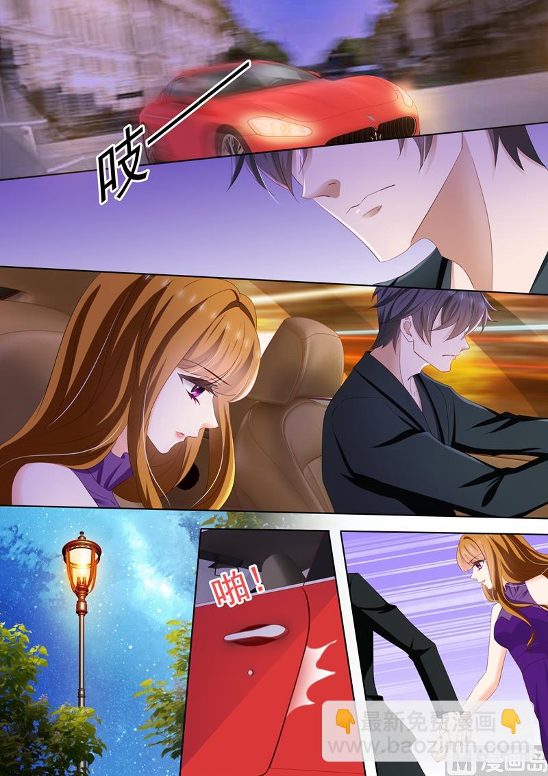第295话 喜当爹？！7